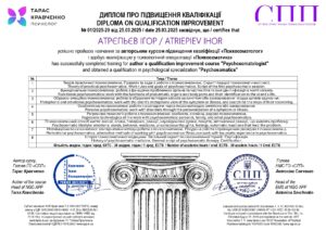 ATRIEPIEV IHOR_page-0001